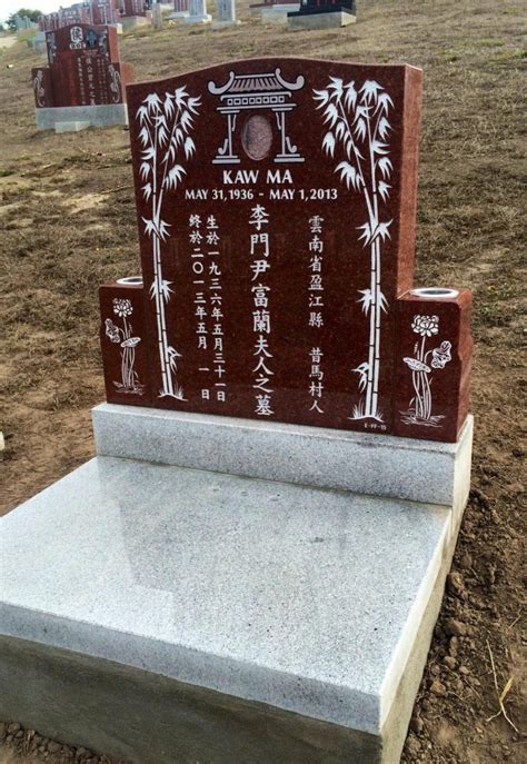 碑文格式|墓地碑文的基本寫法 – Asian Memorial